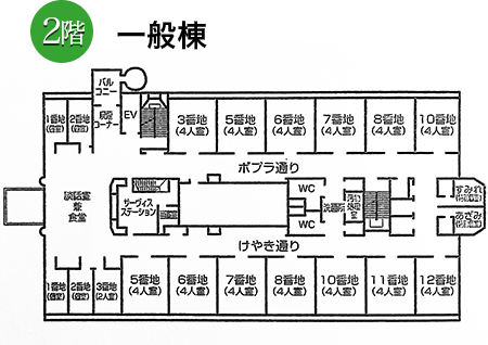 フロアマップ2　一般棟